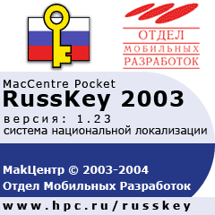 MacCentre Pocket RussKey 2003:     MiTAC Mio 168  Mio 336
