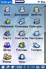 MacCentre PaPiRus 2003:   Documents ToGo 7, PalmOne TT5  