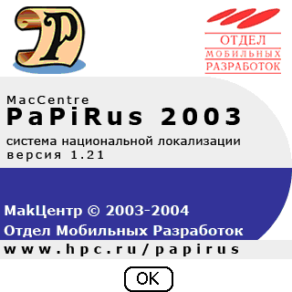 MacCentre PaPiRus 2003  palmOne Treo 650  Tungsten E2