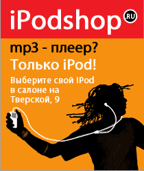 iPodshop   -  
