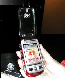 Motorola A1200 -  