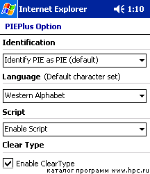 PIEPlus 1.31    Pocket IE