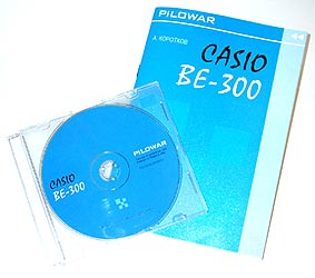  "Casio BE-300" + CD   