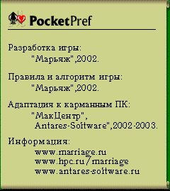    Palm  Pocket PC  !