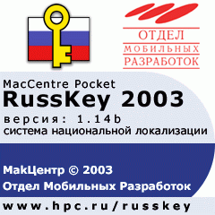  Mitac MIO 728     MacCentre Pocket RussKey 2003